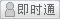 會員『mxzsxy12720422』離線
點擊發(fā)送短信留言